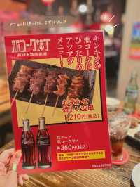【大阪/梅田】New event! 瓶コーク横丁✨✨