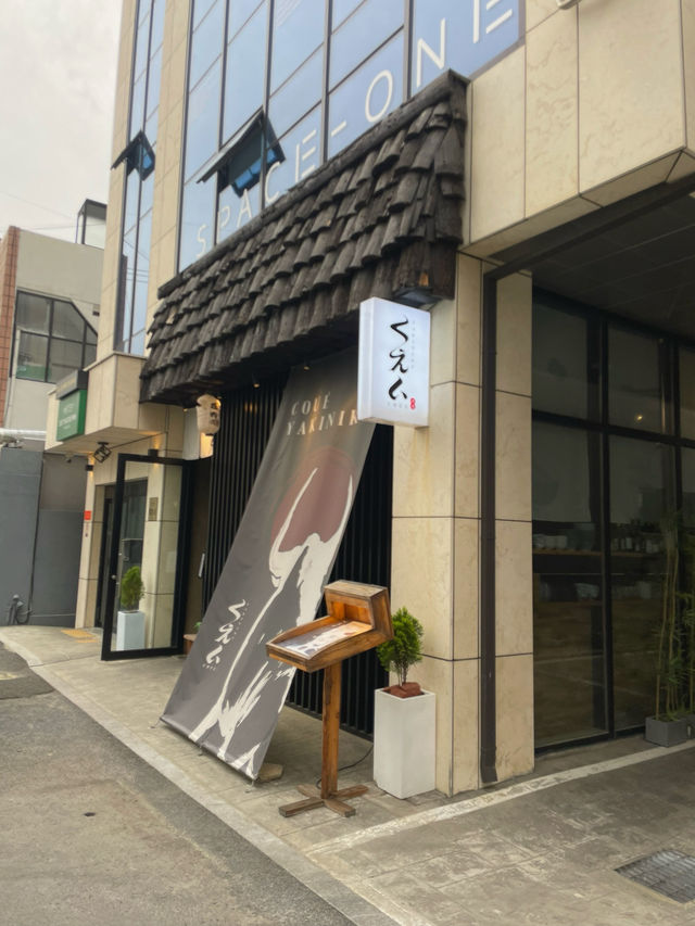 대구에서 만난 고급스러운 한우 오마 카세