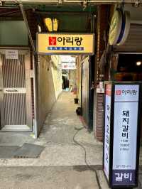 【韓国釜山・田浦洞】地元の味を堪能できる焼肉店「アリランカルビ」