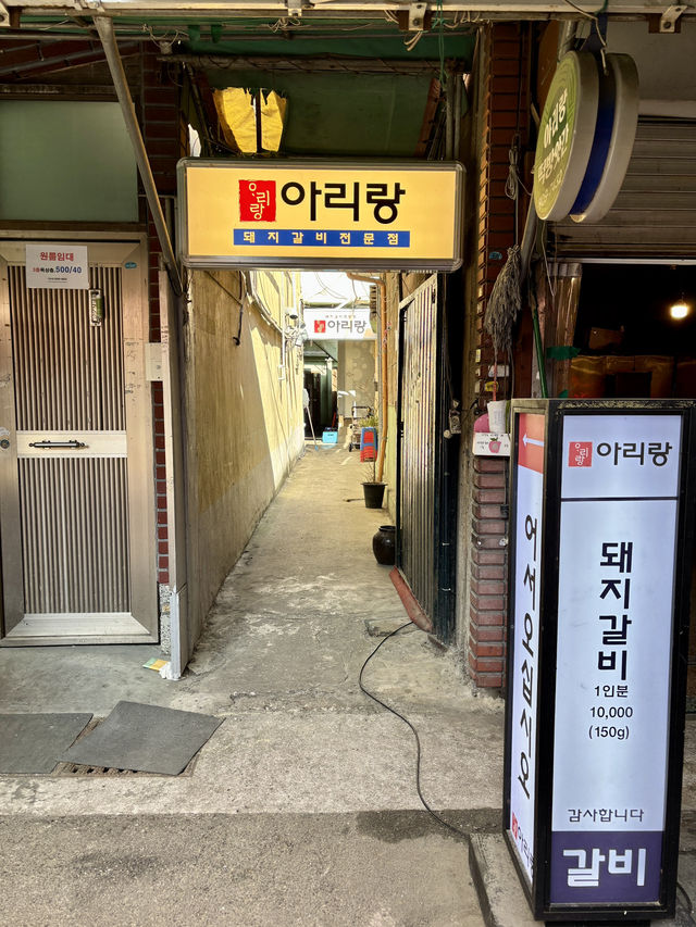 【韓国釜山・田浦洞】地元の味を堪能できる焼肉店「アリランカルビ」