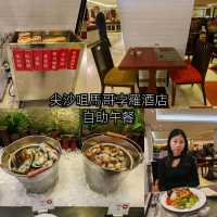 尖沙咀馬哥孛羅酒店自助午餐