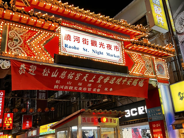 台北　マルっとオススメ短期間旅