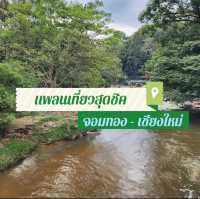 แพลนเที่ยวสุดชิค จอมทองที่เชียงใหม่ ⛰️