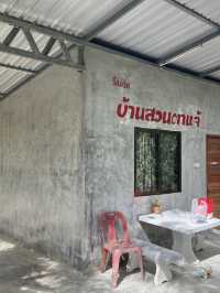 บ้านสวนตาแจ้
