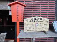 懸崖峭壁秘境傳說「鵜戶神宮」