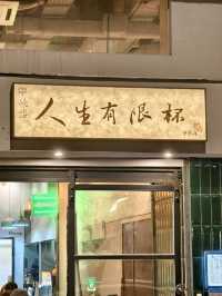 中環抵食串燒店，必試港式蜜糖多士夾雪糕