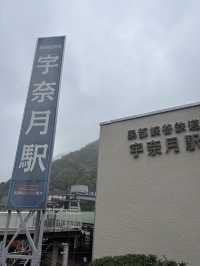 隱秘的宇奈月溫泉之旅♨️🌄