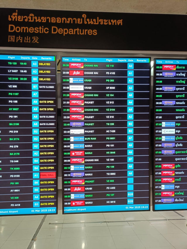 รีวิว สนามบินสุวรรณภูมิ✈️