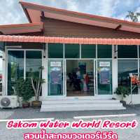 Sakom water world resot