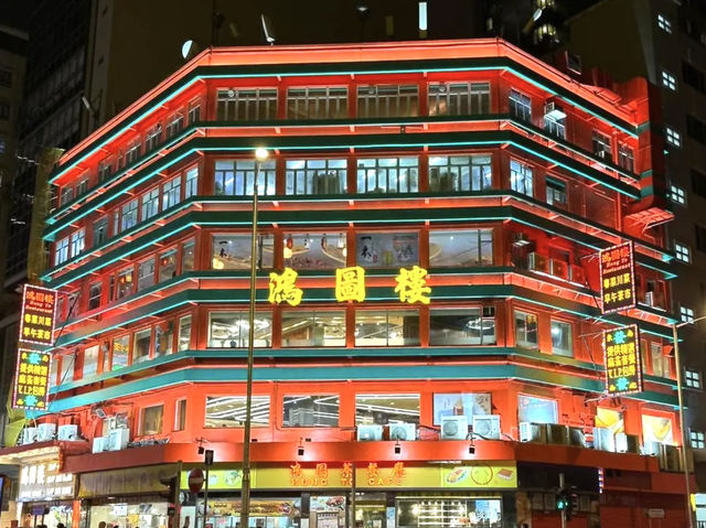 香港特式酒樓🥁食點心必到打卡點