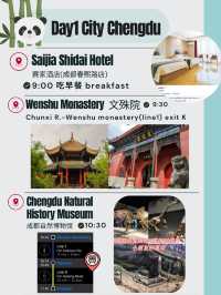 แจกแพลนเที่ยวเฉิงตู+รวมค่าใช้จ่ายทั้งทริป🇨🇳✨