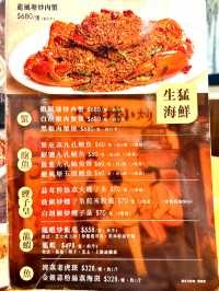 ［大排檔小炒］- 人氣排隊小炒🥳