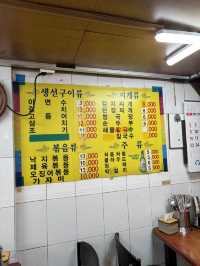 東大門🇰🇷の焼き魚横丁〝三千浦チッ〟で1人朝ごはん🤤⟡.·