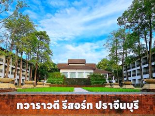 드바라바티 리조트, 프라친부리, 프라이빗, 그늘진 곳