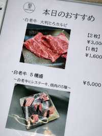 北海道🇯🇵 來白老町沒吃白老牛會被笑🤭
