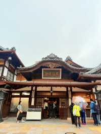 松山｜泡日本最古老道後溫泉 感受三千年溫泉的歷史韻味