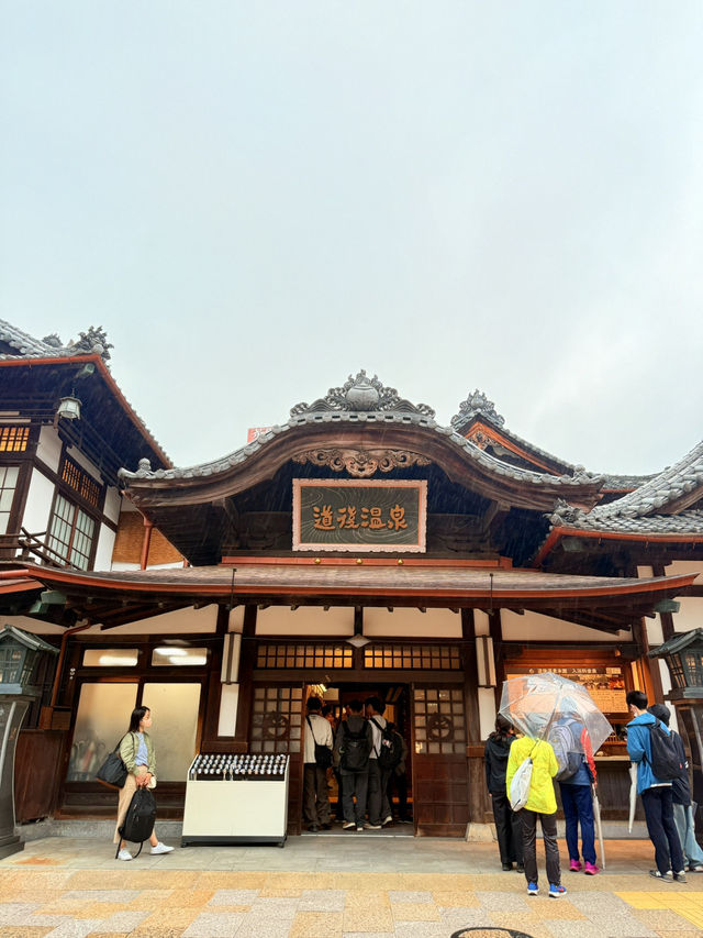 松山｜泡日本最古老道後溫泉 感受三千年溫泉的歷史韻味