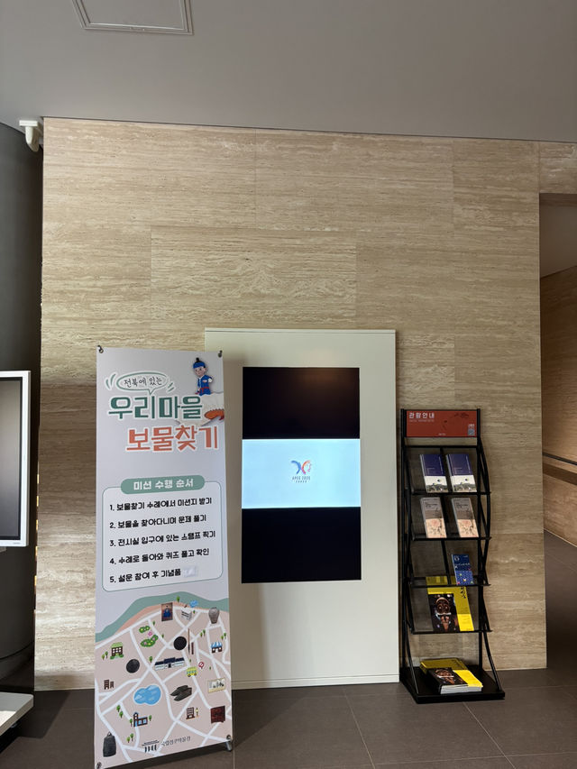 다양한 역사 의미를 새기는 뜻깊은 전주여행🤭