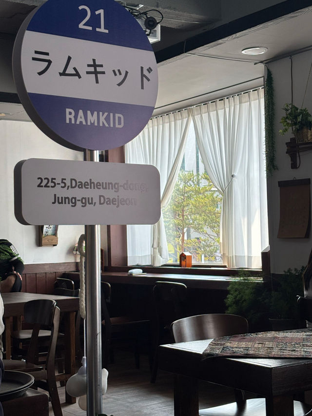 💟🧡대전 대흥동 카페 라무킷도