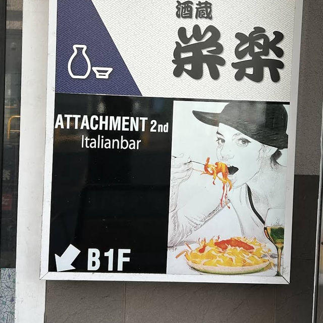 【埼玉/大宮🇯🇵】映えイタリアン🇮🇹Italianbar ATTACHMENT2nd