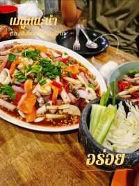 รีวิวร้านอาหาร "อยากยำ" นาราธิวาส