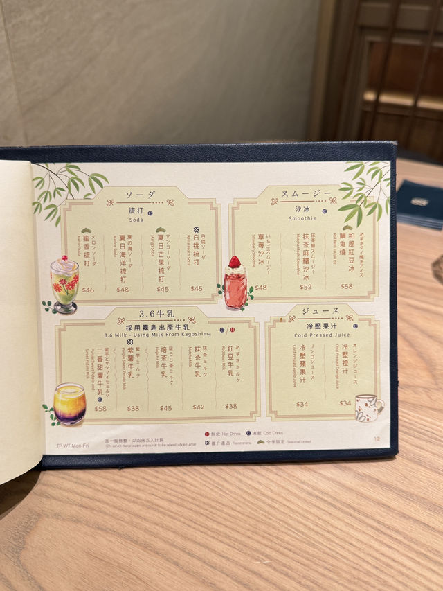 香港打卡Cafe🩷日式餐廳