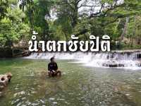 น้ำตกชัยปิติ จ.สระบุรี