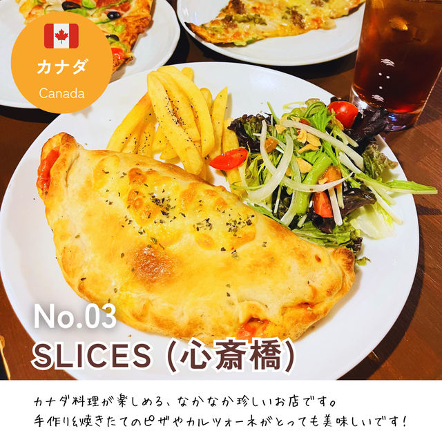 【大阪】おすすめ異国料理レストラン4選！
