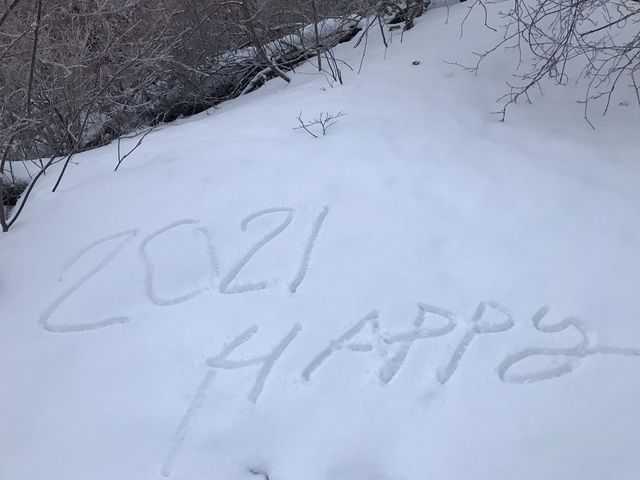 야간 산행 지리산