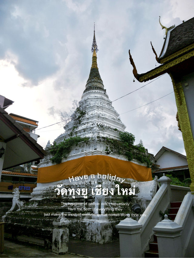 วัดทุงยูเป็นวัดเล็กๆ ในเมืองเชียงใหม่