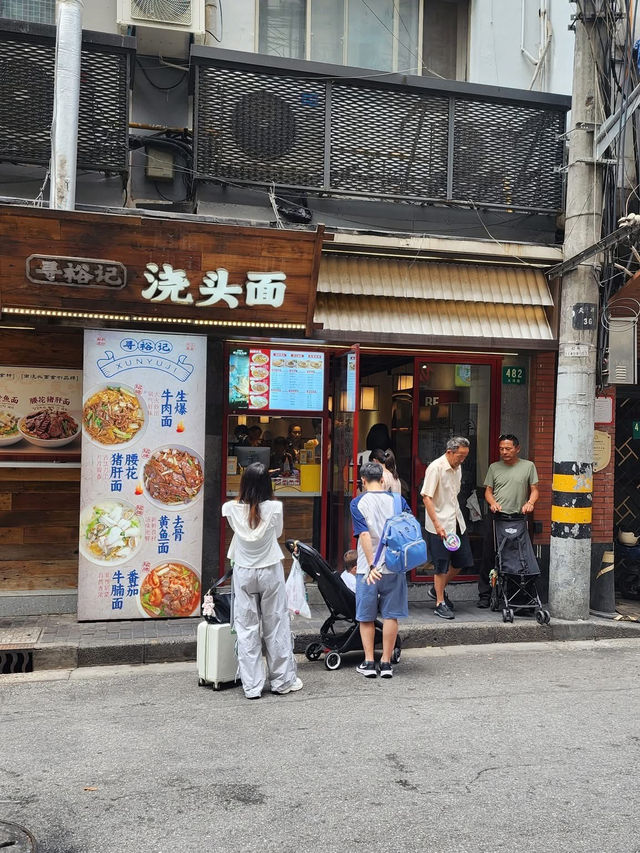 ร้านบะหมี่ตับซุนยู่จี้, เซี่ยงไฮ้ ร้านบะหมี่ตับซุนยู่จี้, เซี่ยงไฮ้