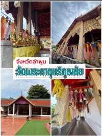 🙏กราบสักการะพระธาตุหริภุญชัย@ลำพูน