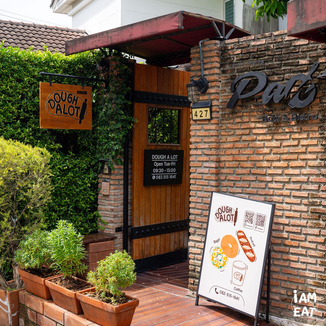คาเฟ่เบเกิ้ลโฮมเมดในหมู่บ้านย่านประชื่น