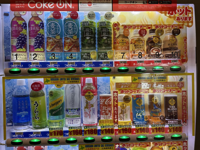 【燒味控天堂🔥】排隊也要吃到的北海道烤雞傳奇──長谷川商店