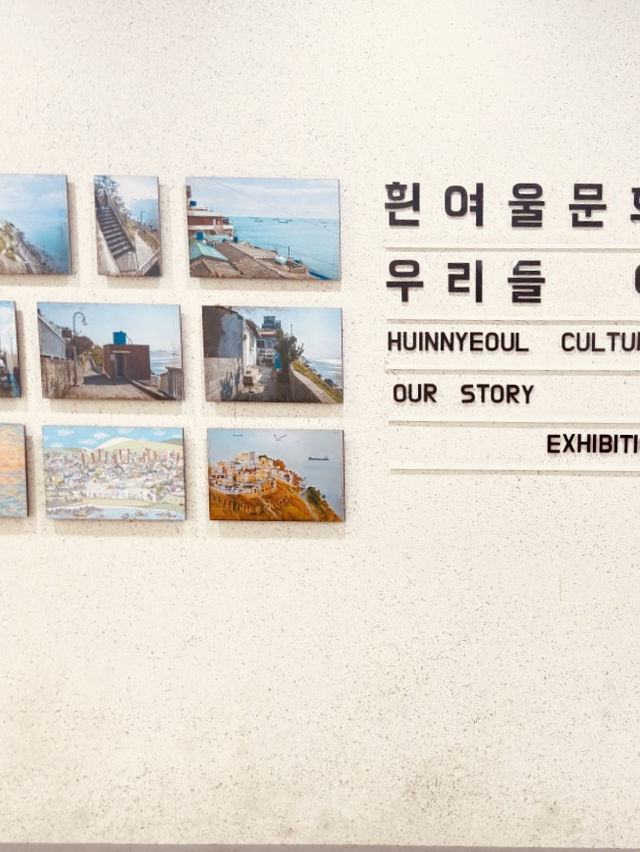 huinnyeoul munhwa maul, Busan: A Charming Clifftop Artistic Oasis