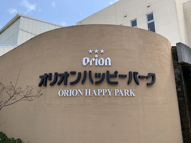 🍻 Cheers to a Frothy Experience at Orion Happy Park!