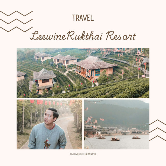 Lee Wine Rak Thai Resort แม่ฮ่องสอน 🌿🏡