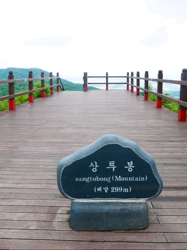 Sangtubong Mountain