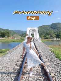 สะพานขาวทาชมพู  ลำพูน