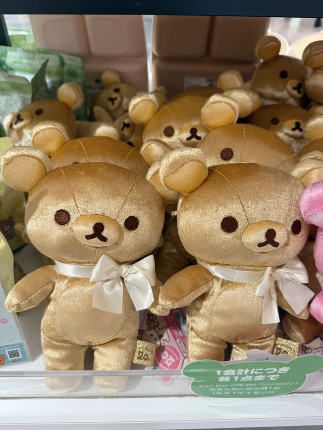 Rilakkuma Store
