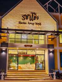 รชาโขง นครพนม