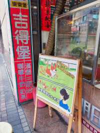 🍳 桃園巷弄裡的平民元氣早餐！【吉得堡】蔥抓餅＋蘿蔔糕炒蛋讓人早起也甘願