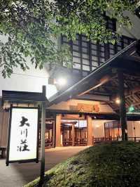 【福島】鬼滅ファン必見!!大自然の中で癒される素敵な温泉宿