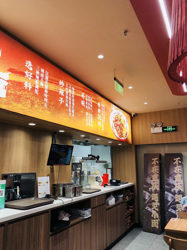 味道不錯的一間麵🍜檔
