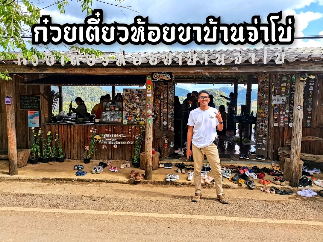 Mì có chân treo từ Ban Ja Bo, tỉnh Mae Hong Son