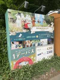 【埼玉】ムーミンの世界に飛び込もう！ムーミンバレーパーク🎪🌿🫧