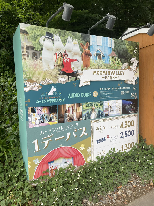 【埼玉】ムーミンの世界に飛び込もう！ムーミンバレーパーク🎪🌿🫧
