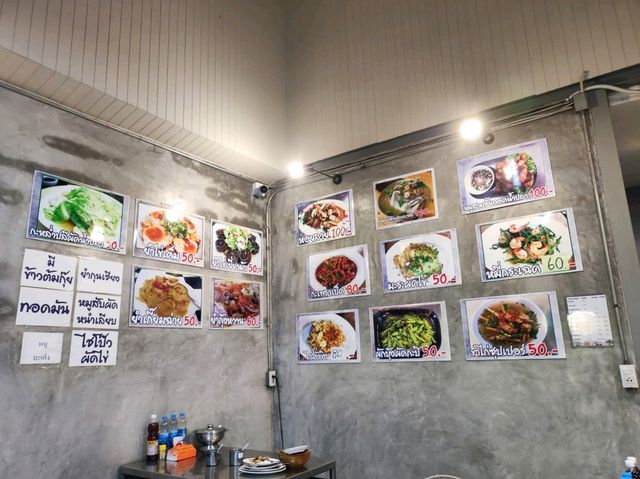 ข้าวต้มร้านLocal ร้านเก่าแก่เมืองแปดริ้ว