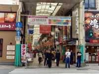 北九州景點一日遊 小倉駅Kokura Station 旦過市場