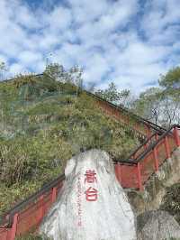 桃園-石門水庫
